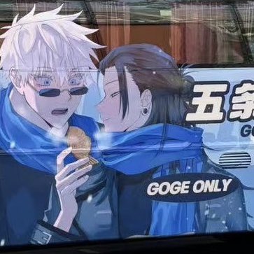 ts funny asf, if ur not a goge u better start walking