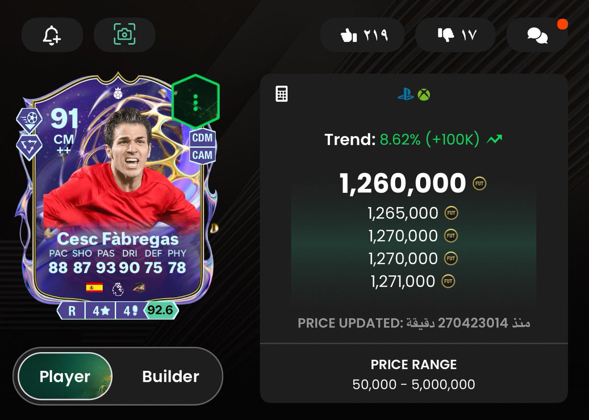 ضغطة زر ممكن تفوزك 🥶! 

* لاتنسى تستفيد من العرض التاريخييييي 👑

- 900 الف كوينز لـ 3 فائزين 🎁

• فائز من اللايكات ✅

• فائز من الرتويت ✅

• فائز من المنشن ( مسموح التكرار ) ✅

* اعلان الفائزين خلال ساعات ⏰

- المشارك بالتغريده المقتبسه ⬇️