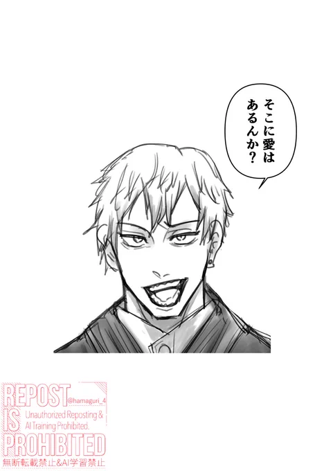 再掲 