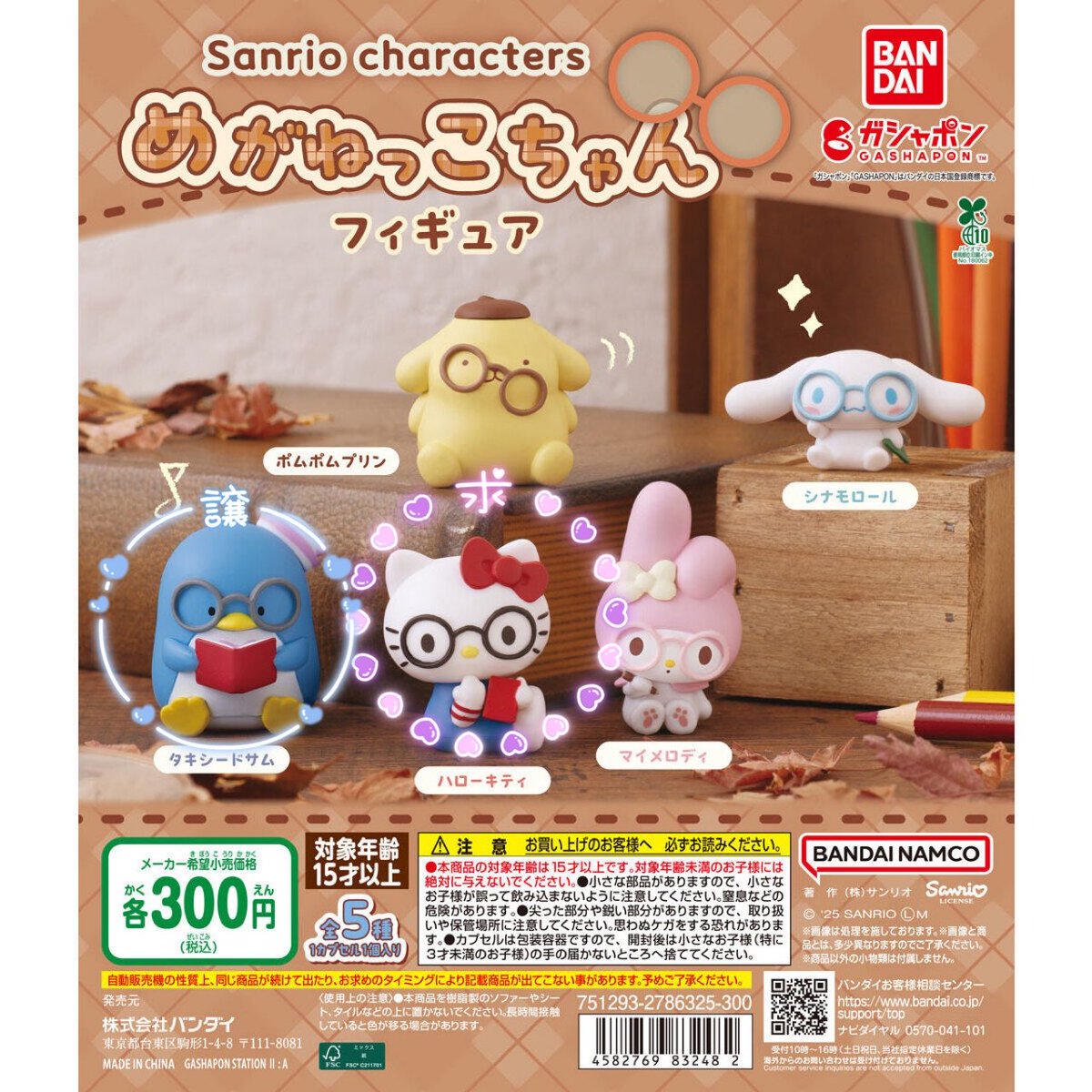 みかん@取引垢 (@xxr_999_) / Posts / X