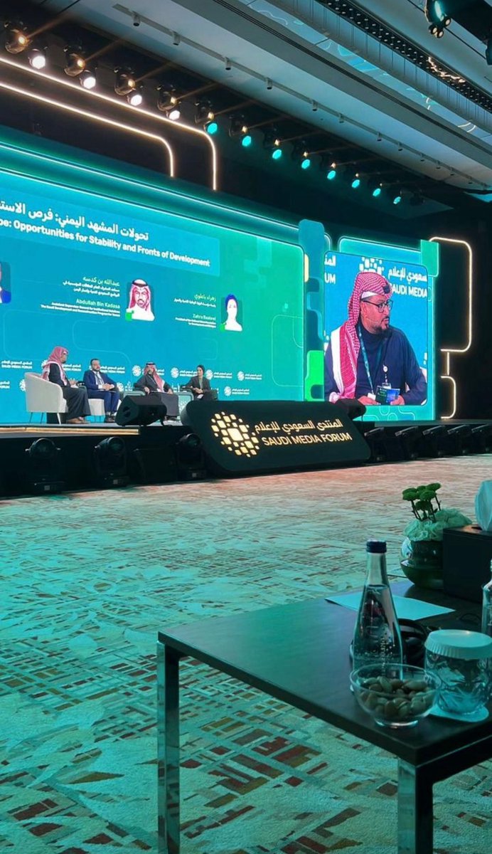 Bandar Alsubaie tweet media