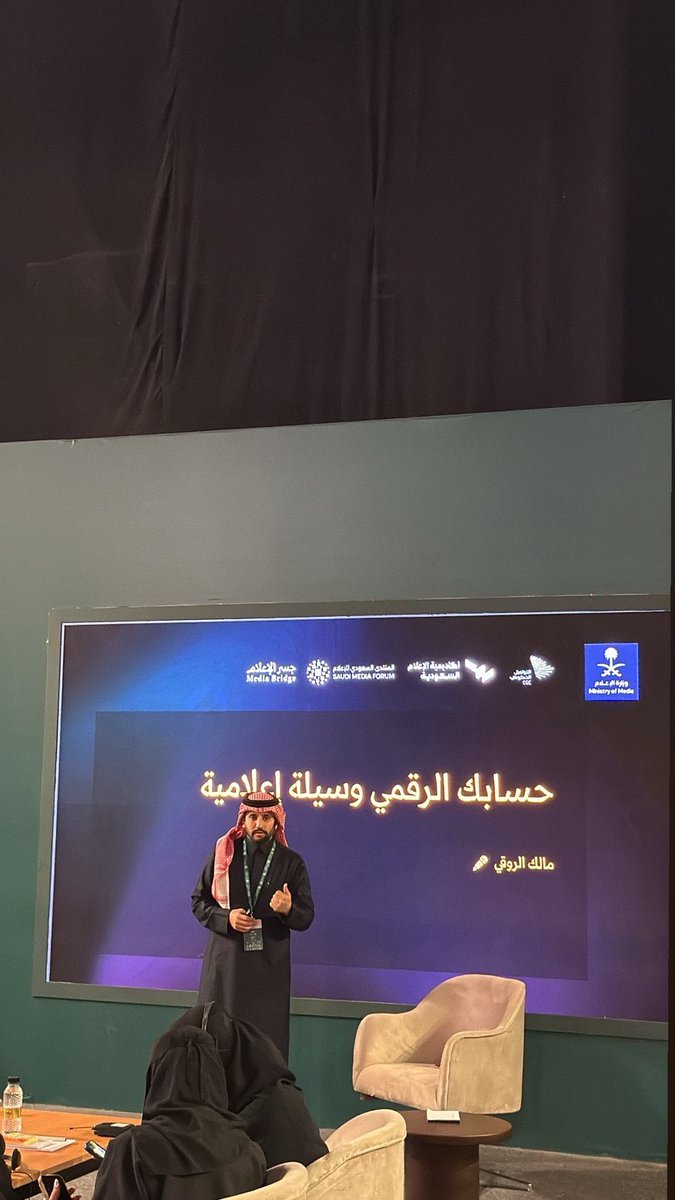 Bandar Alsubaie tweet media