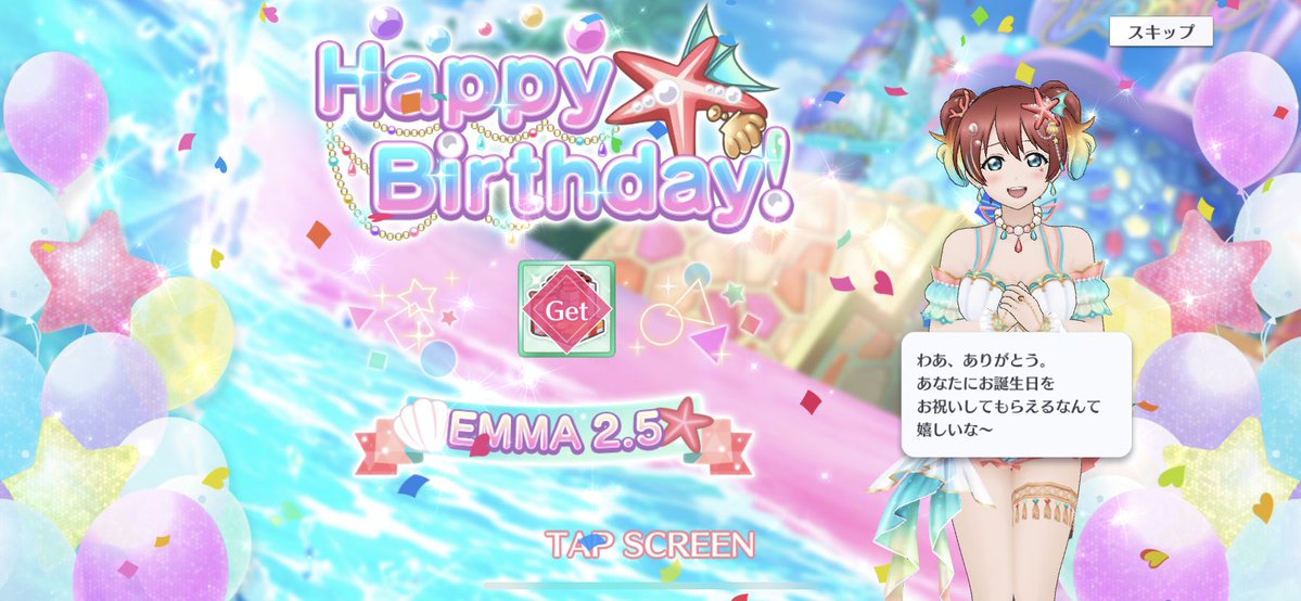 ⭐️ しのプロフ必読！激安♡です N・A・O🌠🌳↙️⬇️👟🍊🍰雪姫,ζ,ぁ꯷ ﾚ)☃💫 (@kinoshitaN15345