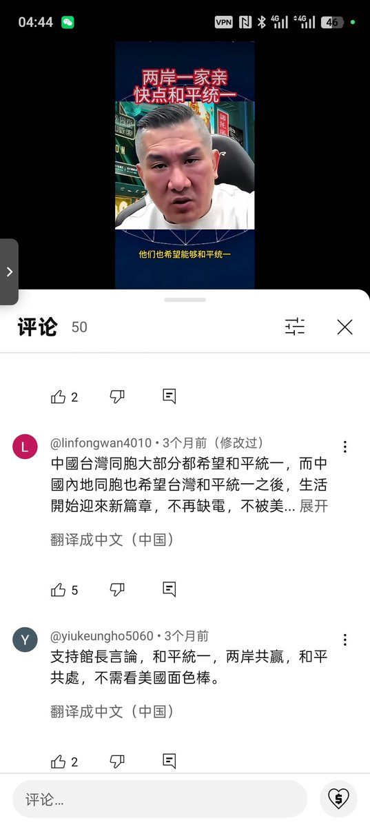 周树人 tweet media