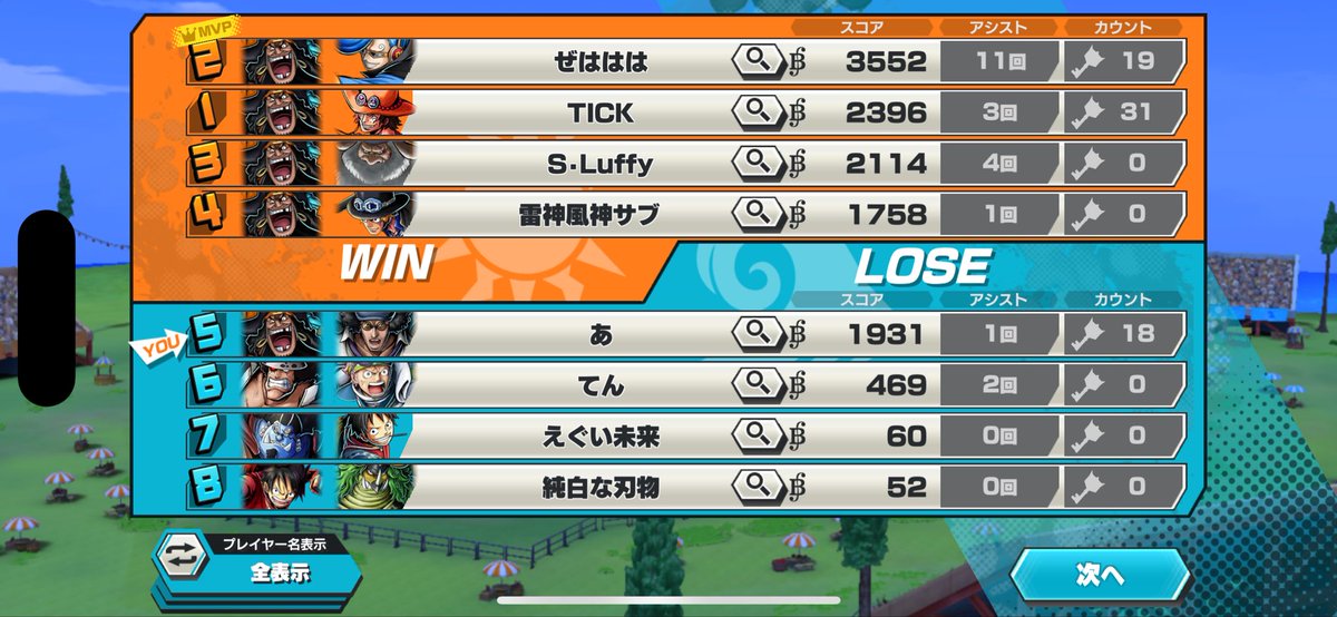 APEX1098's tweet photo. @OPBR_official ボットやめてくれませんせめて、1体ずつチームに振り分けてくれません？
黒髭4にこっち
ボット2体無理なんですけど💢 https://t.co/nNxyQns26i