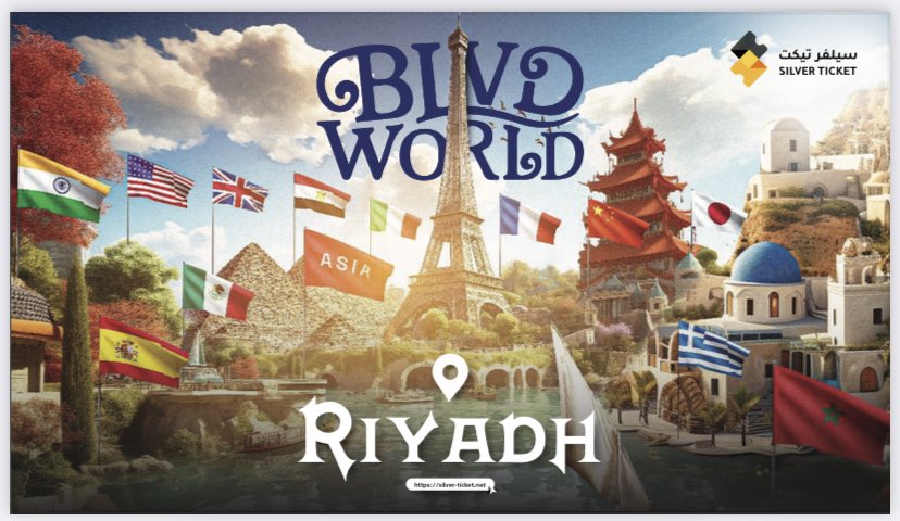 سيلفر تيكت tweet media