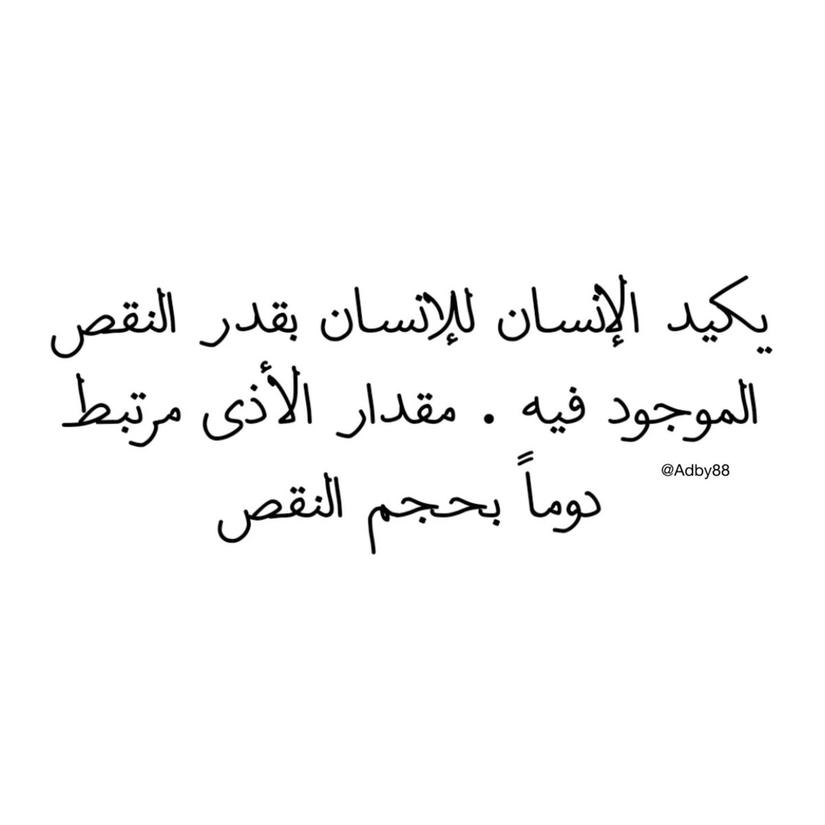 أوراق أدبية (@adby88) on Twitter photo 