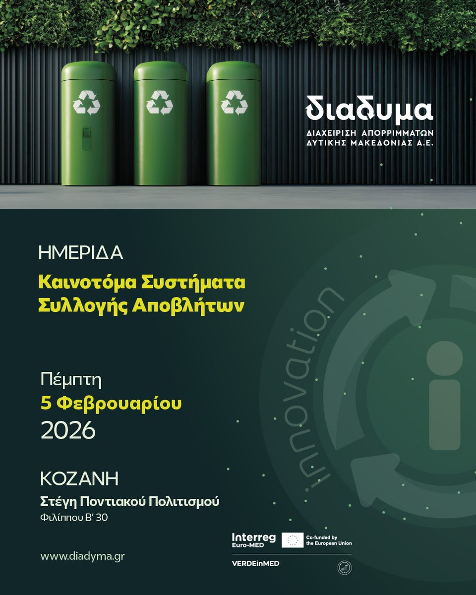 CircularGreece tweet media