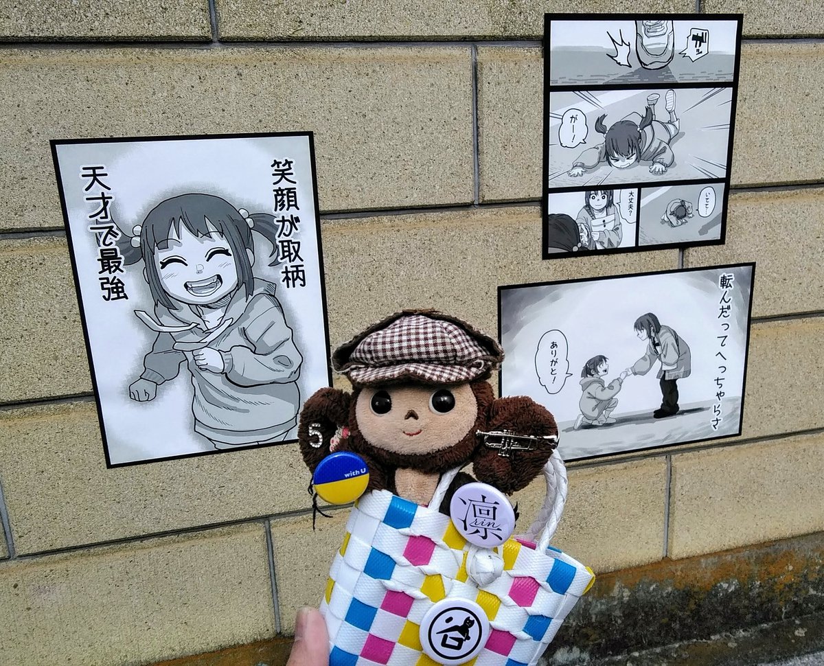 笑顔の日＊2月5日☺️