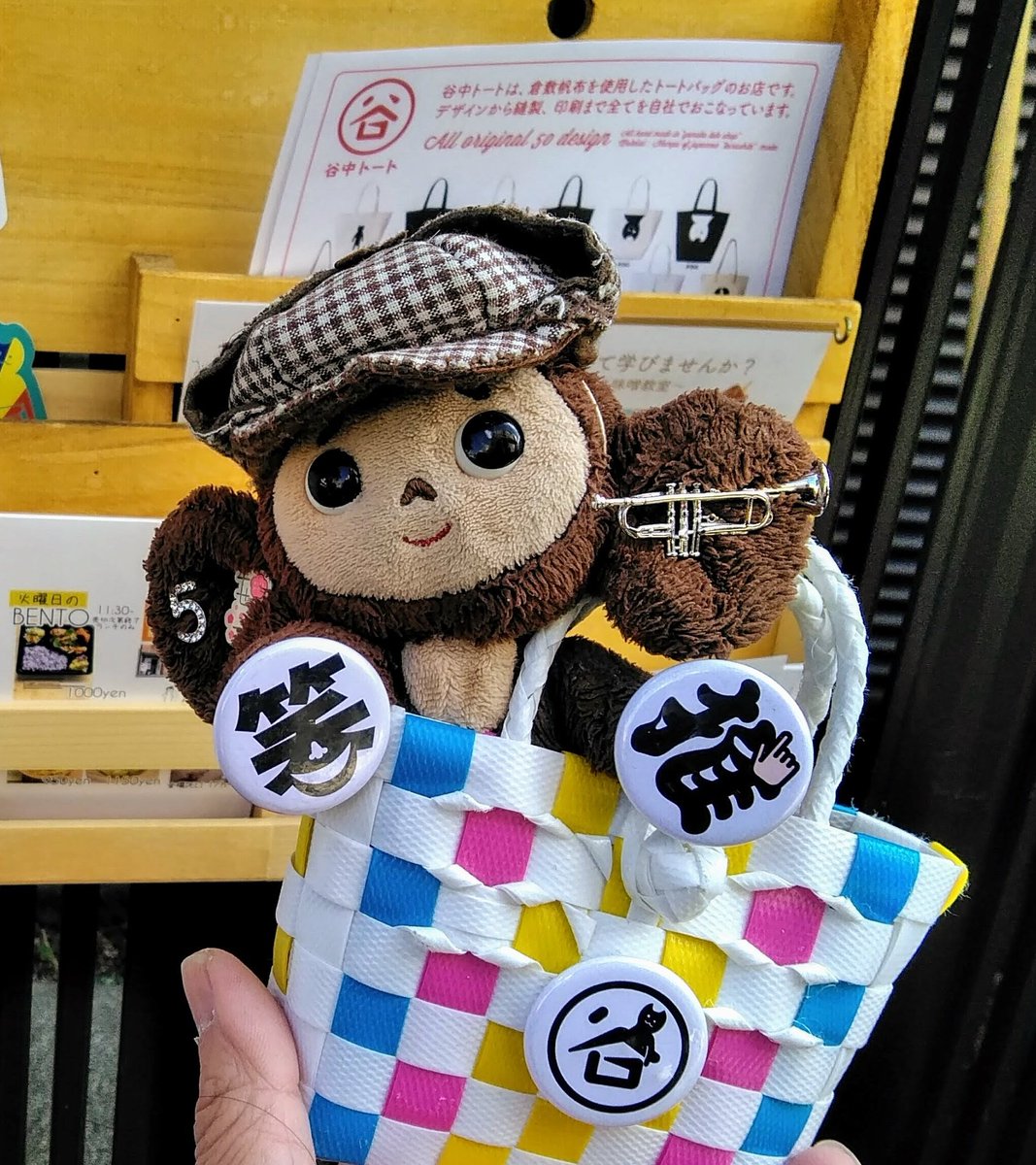 笑顔の日＊2月5日☺️