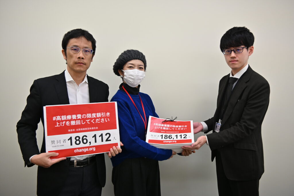 1月22日、がん患者の水戸部ゆうこさんと一緒に署名18万6112筆を厚労省に提出しました。
定期的に引き上げ検討を求める法案阻止に向けて引き続き署名を集めています。

#高額療養費の限度額引き上げを撤回してください 
c.org/89hVtGMX8j 
#高市早苗 #衆院選2026