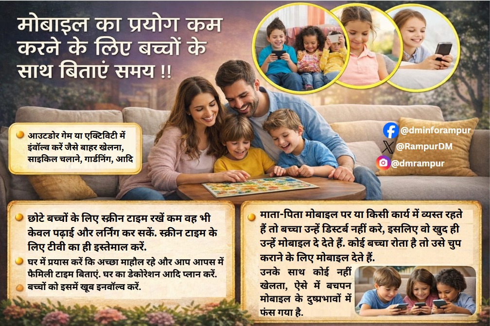 RampurDm's tweet photo. #ChildSafety #OnlineGaming #InternetSafety
छोटे बच्चों के लिए स्क्रीन टाइम रखें कम वह भी केवल पढ़ाई और लर्निंग कर सकें...
स्क्रीन टाइम के लिए टीवी का ही इस्तेमाल करें….
#MinorSister
#handwrittennotes #korean
#shockingincident #threesisters
#CyberSafety #GamingAppDanger #DeathChallenge #ChildSafety #OnlineGaming #InternetSafety #ParentingAlert #DigitalAwareness