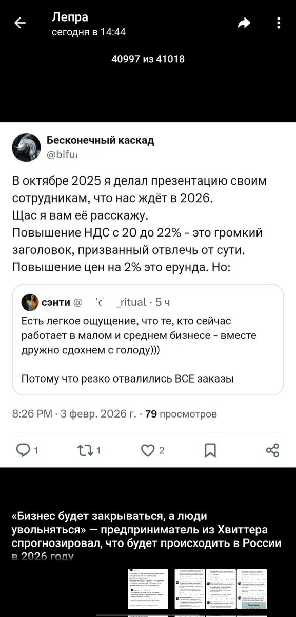 maksstech97's tweet photo. @hidden_ritual Согласен. Лучше для такого сделать отдельный акк.Ты на лепре засветилась

Я сначала не понял что открыл. Тг или твиттер https://t.co/vW5zcBw7T0