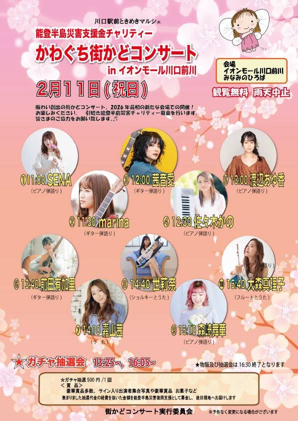 のんちゃん (@nonchan1319) / Posts / X