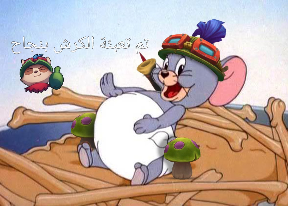 كواشي tweet media