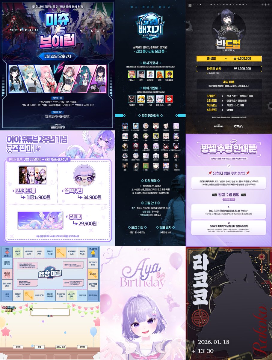 나른자 tweet media