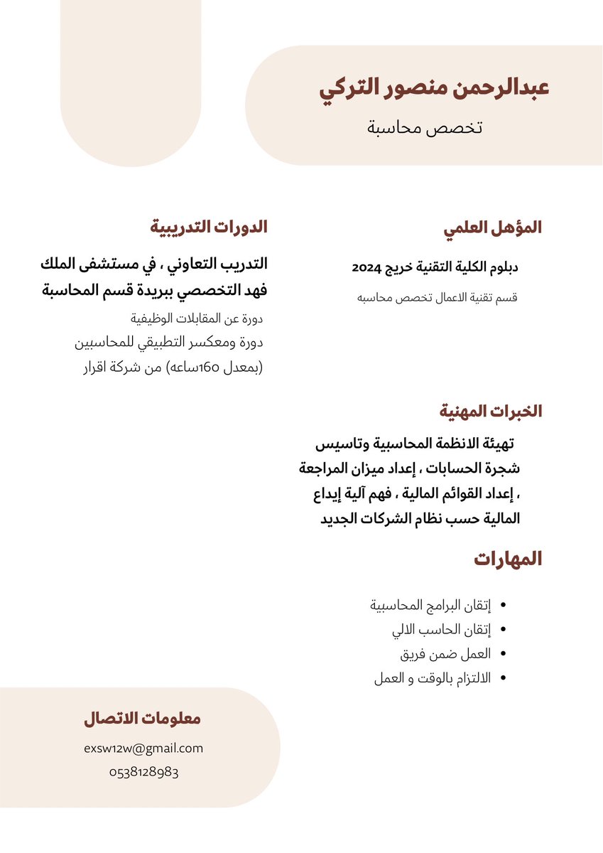 Abdulrahman Alturki tweet media