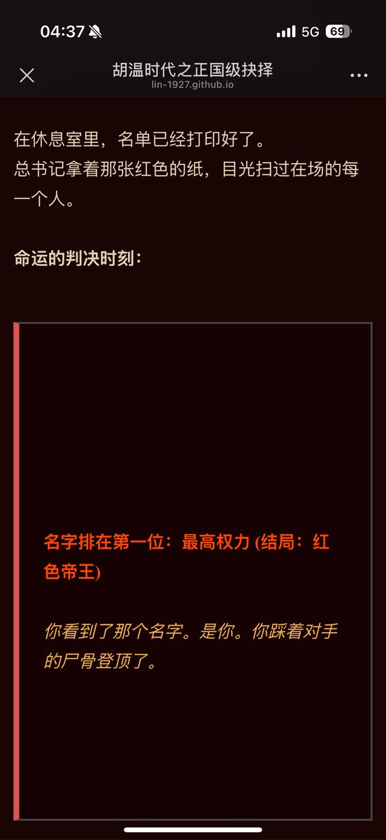 wangyingang's tweet photo. @free_lin1921 https://t.co/7OSyerlBjd
