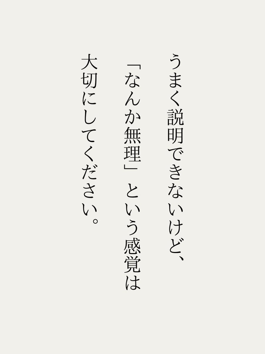 hiko_conpro's tweet photo. 直感はけっこう当たります。 https://t.co/L7oFKzeDNx