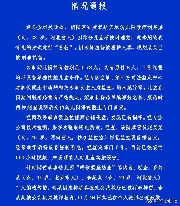 王二 tweet media
