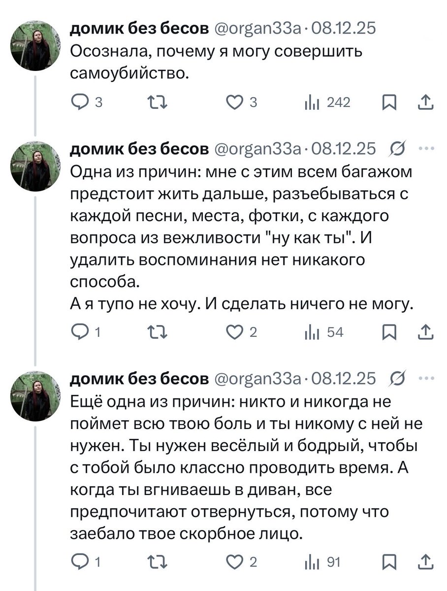 shrink soup tweet media