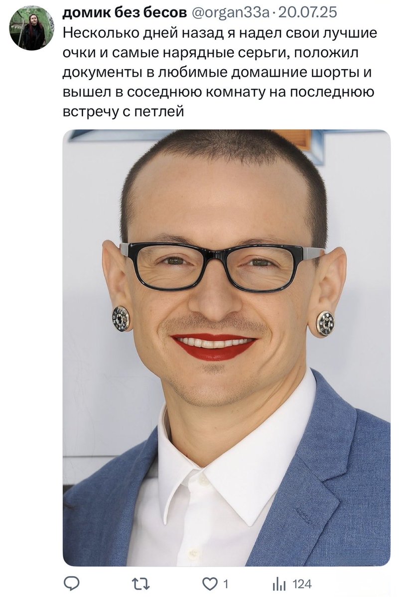 shrink soup tweet media