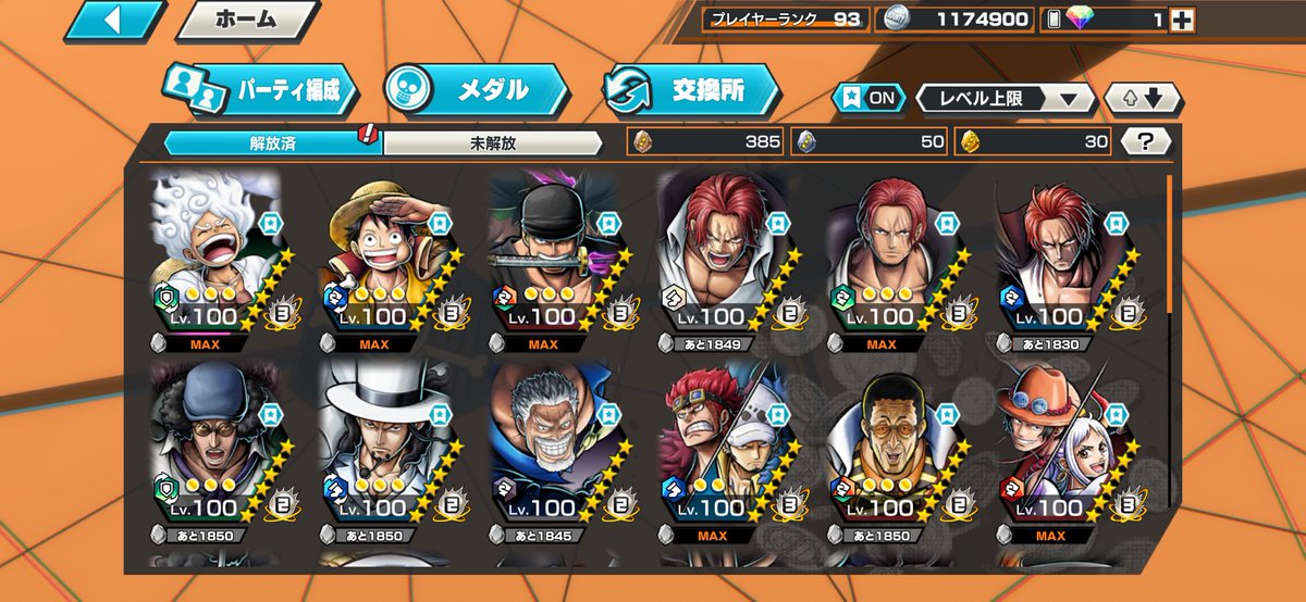 Ryo垢販売 tweet media