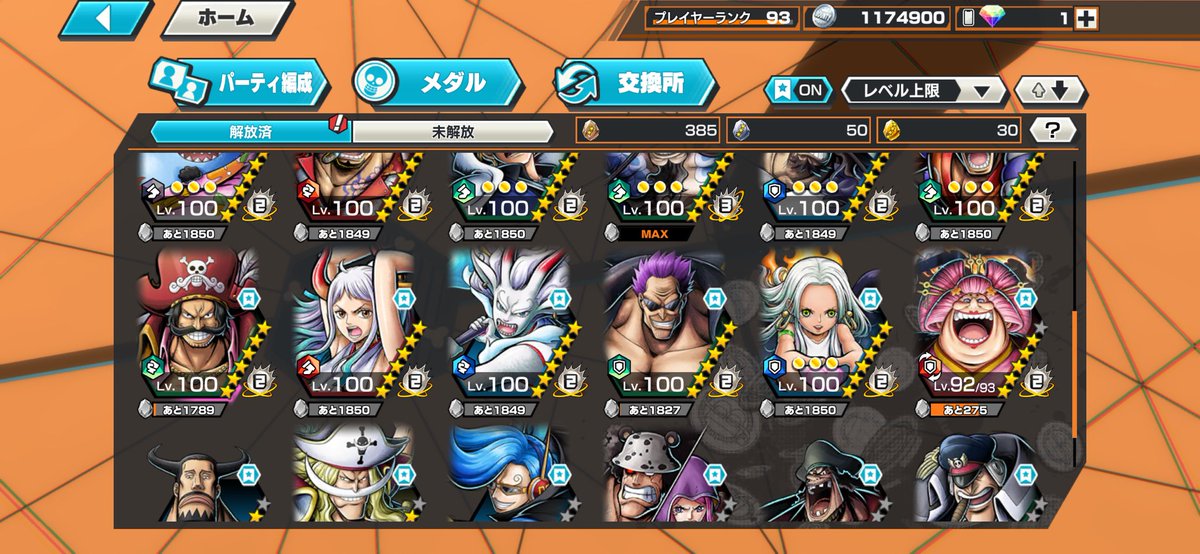 Ryo垢販売 tweet media