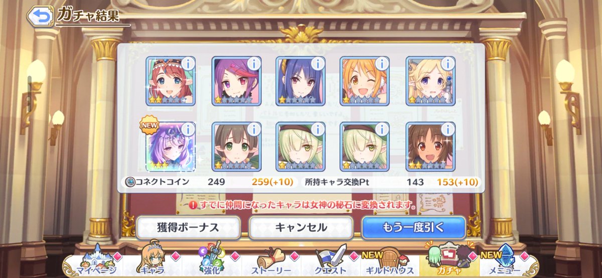 junshadowverse's tweet image. 耐え？（）