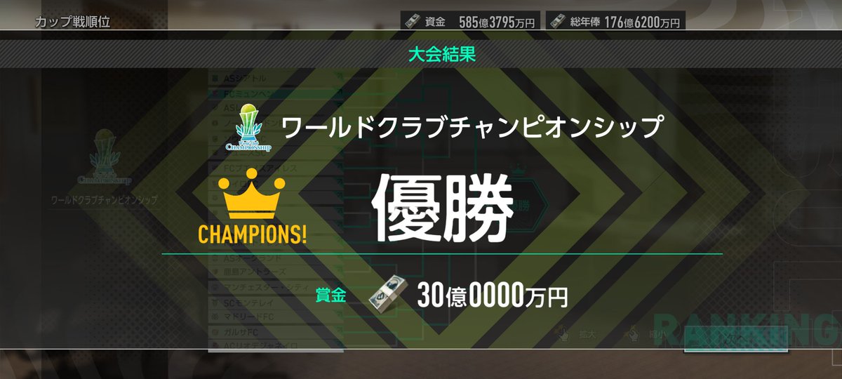 亀 tweet media