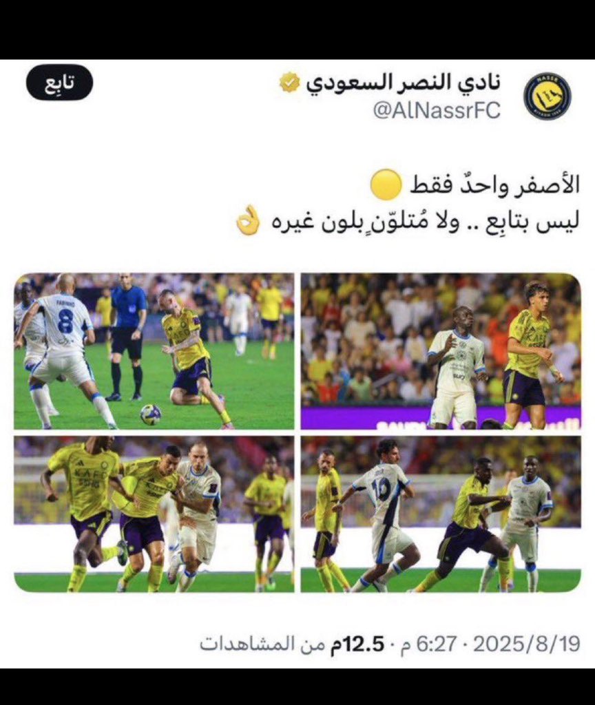 الحاله الفقراويه مستعصيه جدا
واستغلال الموقف الهلالي الاتحادي بعد مشكلة بن زيما 
وصارت شحاذة النقاط بس من ورى التريلات
،
قبل مشكلة بن زيما  - بعد مشكلة بن زيما
😜👇