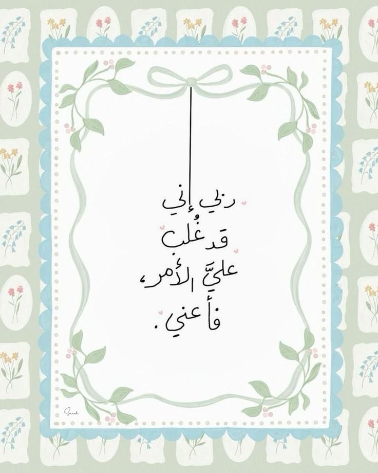 ذكر (@ill2ie) on Twitter photo 