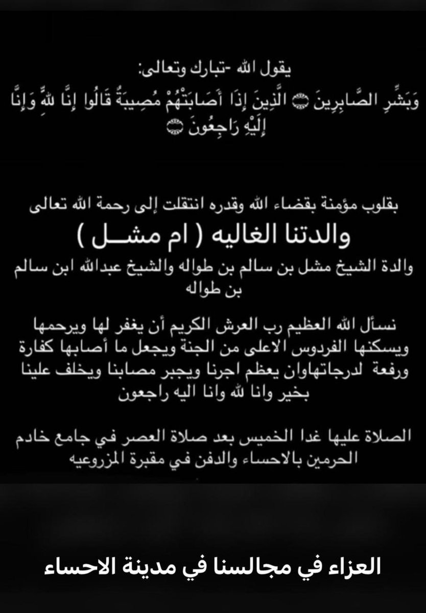 سلطان العقلاء tweet media