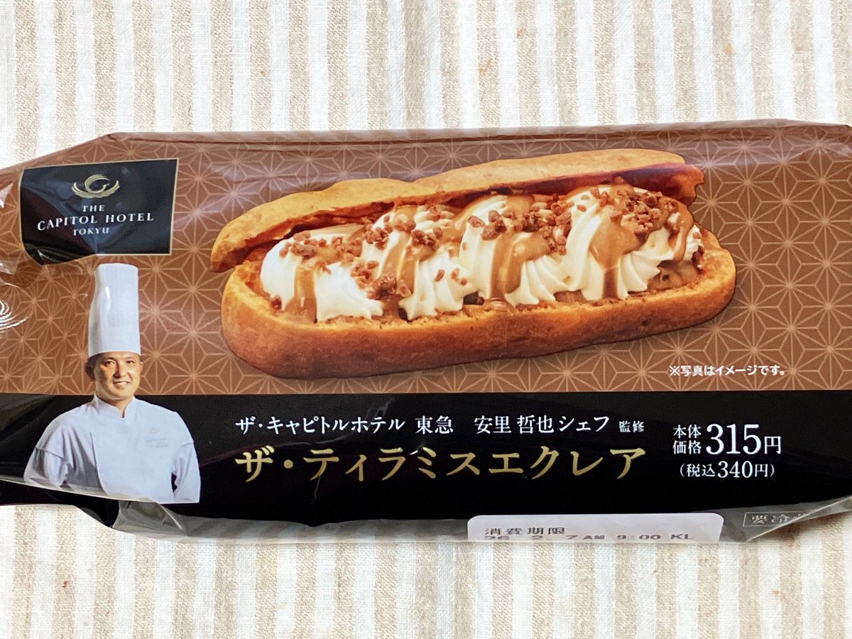 はなちょこちー (@choco614cheese) / Posts / X