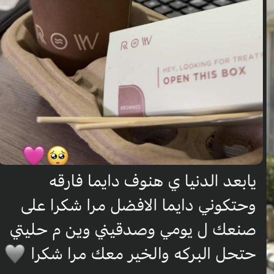 هنوف tweet media