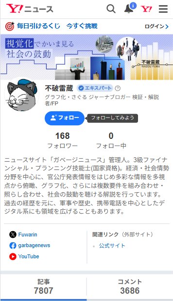 140gnews tweet media