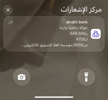 تركي آل الشيخ🇸🇦 tweet media