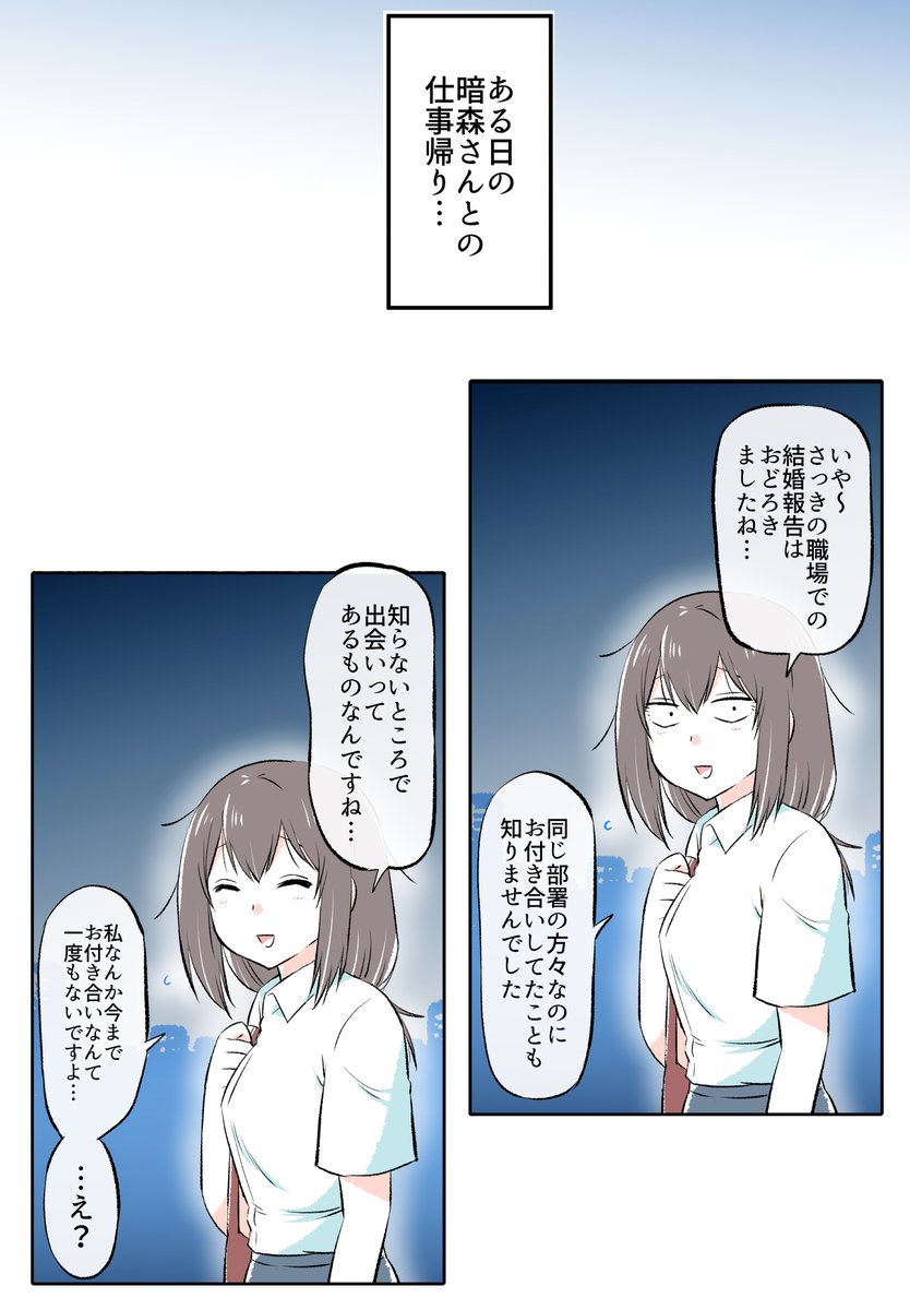 (1/1)

◆つづきはこちらから公開中です～✨
(Kindle Unlimitedなら読み放題です)
https://t.co/6sykMc3mtJ 