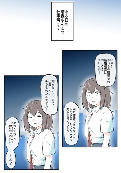 (1/1)

◆つづきはこちらから公開中です～✨
(Kindle Unlimitedなら読み放題です)
https://t.co/6sykMc3mtJ 