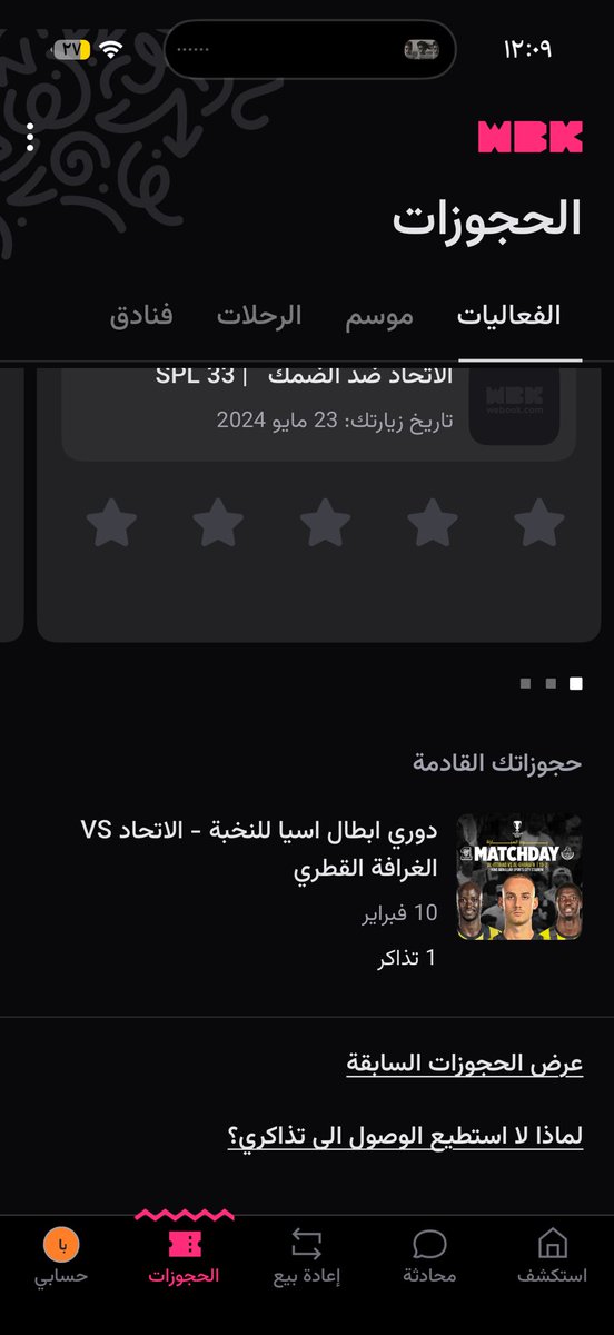 باسل . tweet media