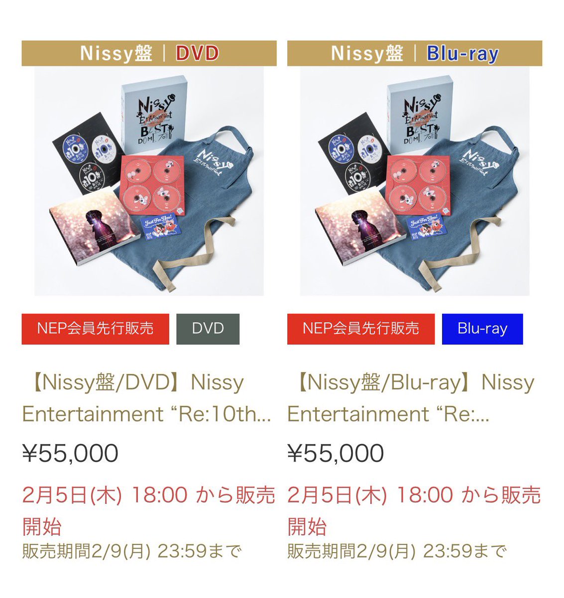ふぁーーー！？！！？ Nissy盤 24000円じゃないのね！？ 勝手に2/4
