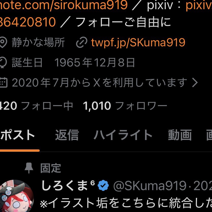 フォロワー数の数字を見て 無意識に「A」と読んでしまう 元プログラマ