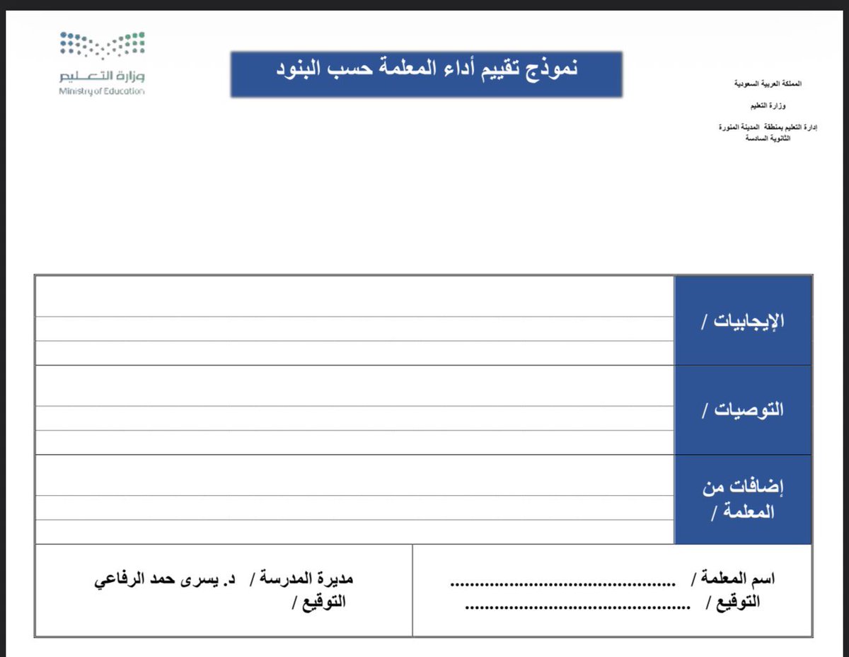 عبدالرحمن الشهري tweet media