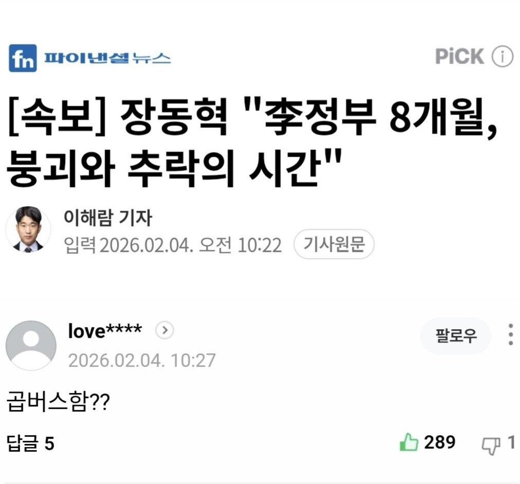 우리 나라 사람들 왜케 웃기냐
ㅋㅋㅋㅋㅋㅋㅋㅋㅋㅋㅋㅋㅋㅋㅋㅋㅋㅋㅋㅋ
ㅋㅋㅋㅋㅋㅋㅋㅋㅋㅋㅋㅋㅋㅋㅋㅋㅋㅋㅋㅋ
ㅋㅋㅋㅋㅋㅋㅋㅋㅋㅋㅋㅋㅋㅋㅋㅋㅋㅋㅋㅋ 
naver.me/GYDjFfQ7