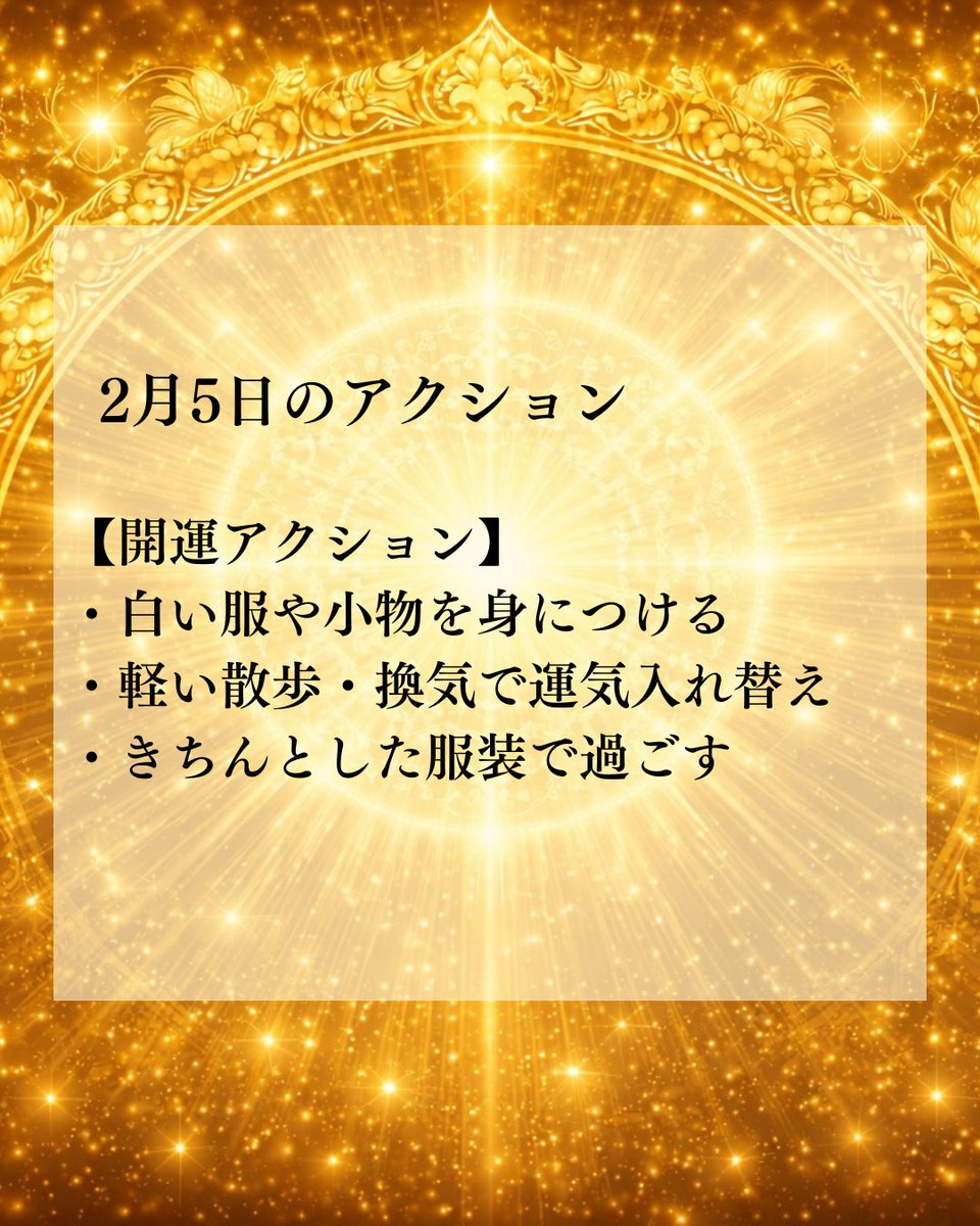 たかみー💰金運上昇チャンネル (@UP_kinun) / Posts / X