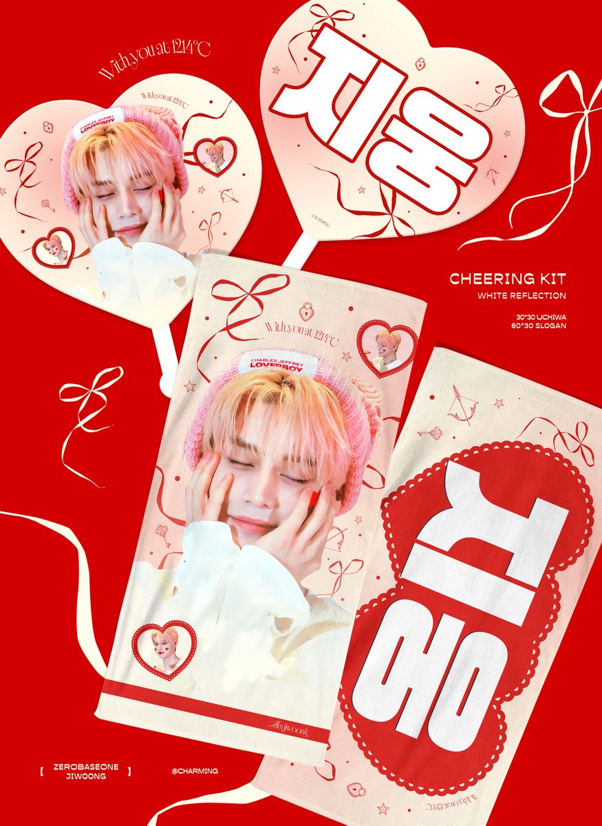 Sample♥️ 하트 버전 슬로건 샘플입니다ꯁ ハートバージョンの