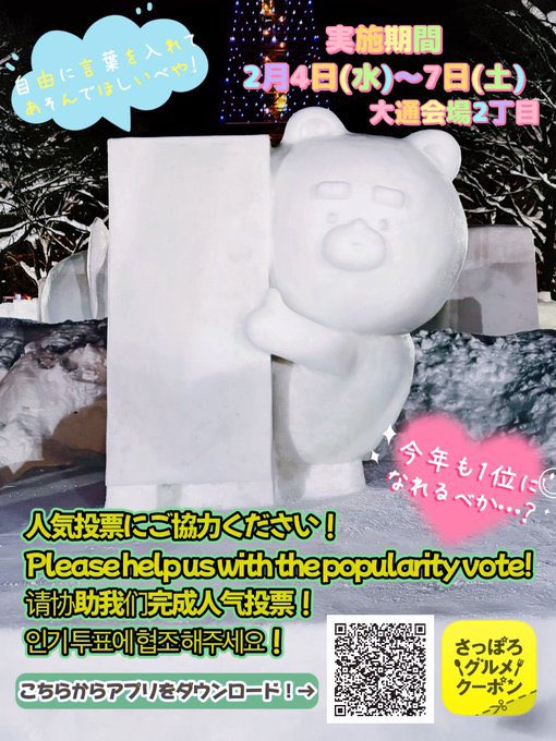 るにゃ🎀 (@nyaax274xx) / Posts / X