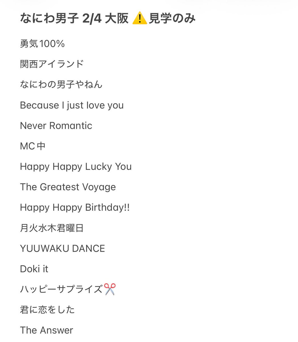 2luny4's tweet photo. 728👦🏻 🎥 🅾️坂 🅾️阪 🏟️ 🐙
🗺⛵️ ⚓️ ②/④  🐿ト ⚔️学

西🎌 o西🌠 長o 道🌿 高🌉 🗻原 o🌉
❤️🧡💛🩷💜💙💚
👦🏻🅱️ 🅱️oys🅱️ 🥫🦏Jr ヴァ🈂️ 24村
🅰️m🅱️ 真🏹 永oka 1️⃣太 🗻中 https://t.co/eKhxMXm2Hf