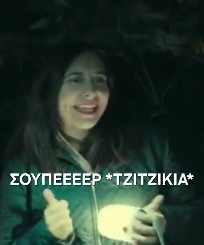 Εγώ σήμερα κάνω επανάληψη στα διάλλειματα απ'το τουιτερ αντί γιατί τουίτερ στα διάλλειματα απ'την επανάληψη και πόσο καλά μπορεί να παει αυτό...