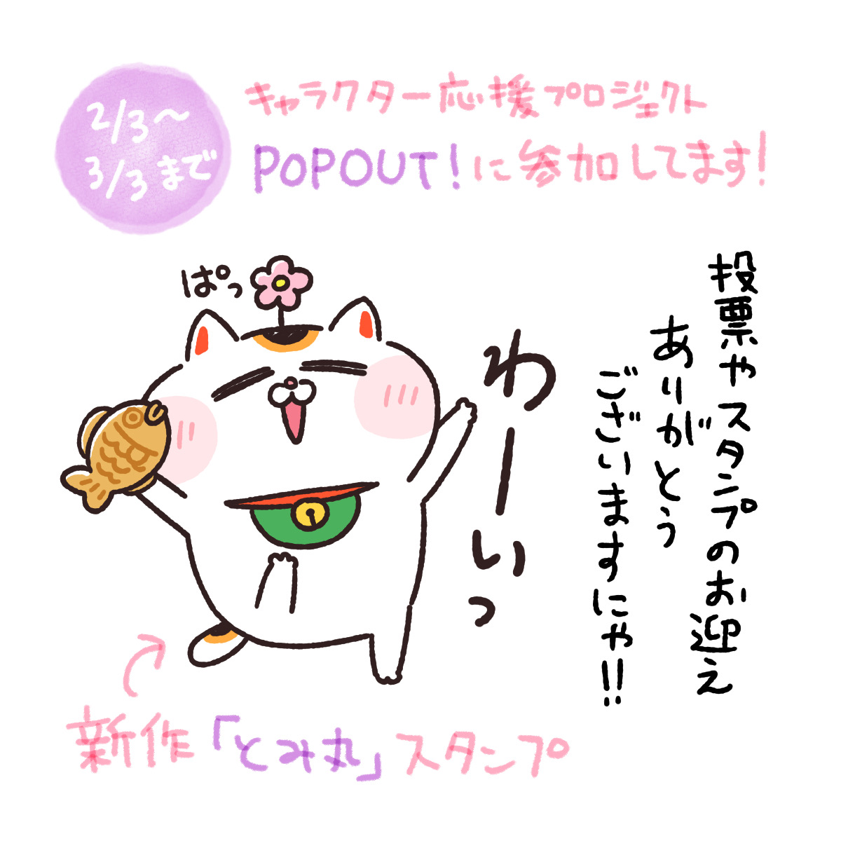 ユウコ (@yuko865) / Posts / X